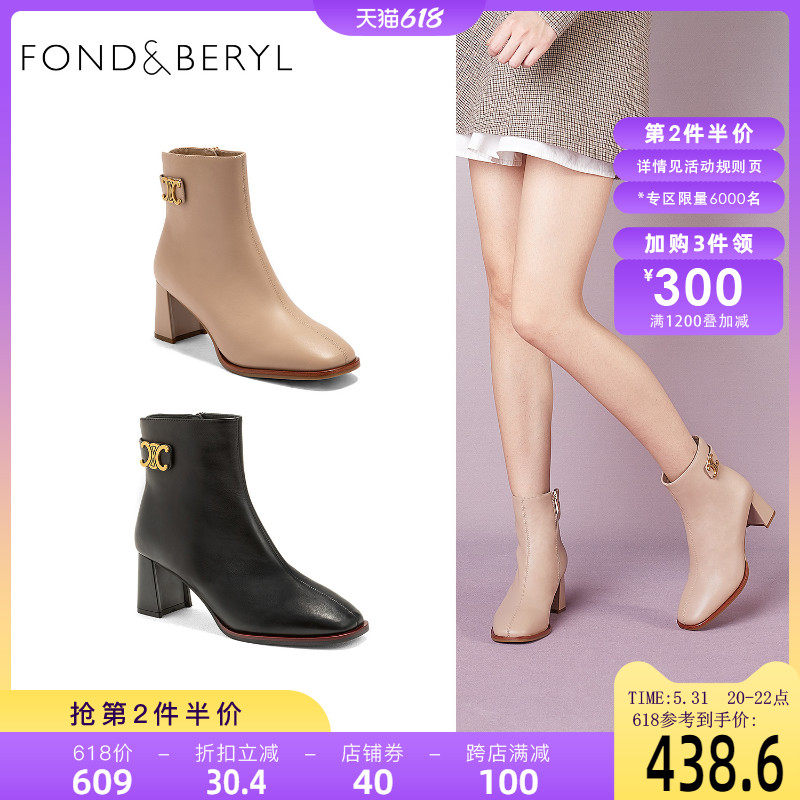 Fiberlil Fashion Boots Winter New Coarse Heels Short Barrel Women FB14116037