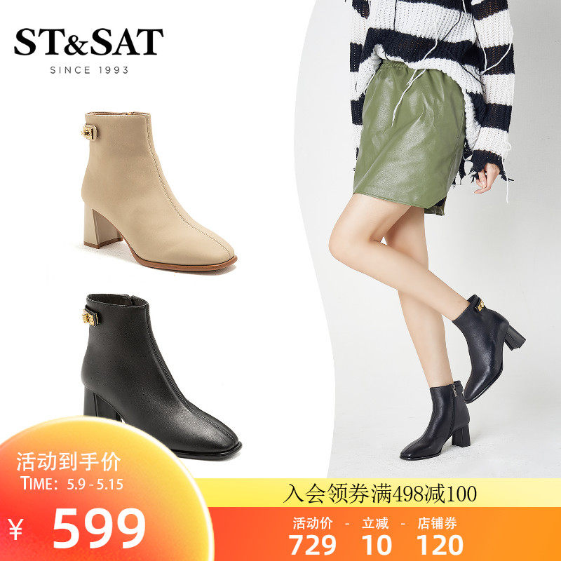 Saturday Fashion Boots Winter New Head Crude High Heel Short Cylinder Pure Color Workplace Women SS14116730