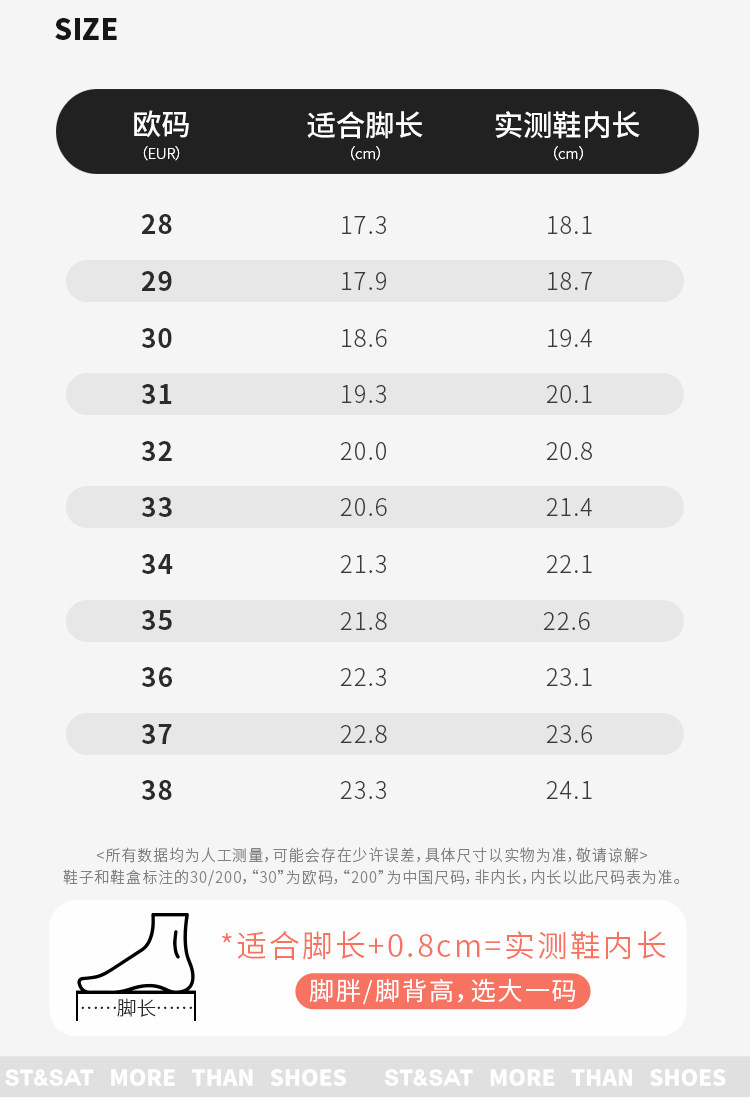 星期六童鞋红色德训鞋女2026春季新款儿童防滑校园女童休闲运动鞋 — 3