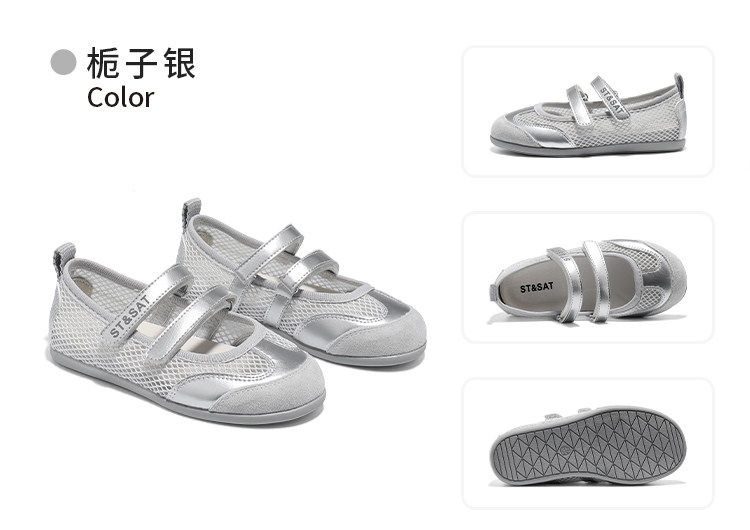 星期六童鞋儿童玛丽珍女童透气网面凉鞋夏季魔术贴芭蕾风休闲鞋 — 16