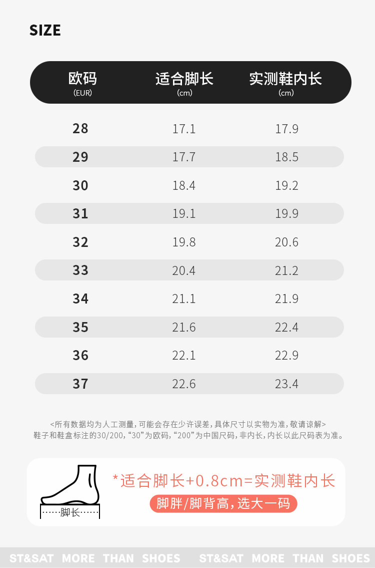 星期六童鞋儿童玛丽珍女童透气网面凉鞋夏季魔术贴芭蕾风休闲鞋 — 4