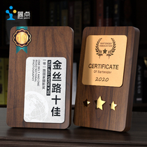 Black walnut solid wood medal custom-made creative authorization card Honor plaque certificate agent dealer Gold foil