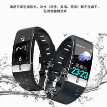 New E66 Hand Ring Tested Body Cardiogram Heart Rate Blood Pressure Blood Oxygen Waterproof Pedometer Smartwatch