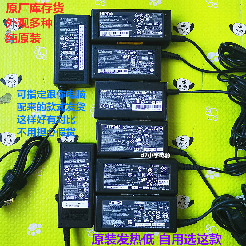 Original Acer Acer Laptop Charger Cable 19V 3.42A Universal Computer Monitor Power Adapter 65W