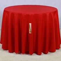 Wedding Wedding Table Cloth Large Round Table Cloth Chemical Fiber Table Cloth Tea Table Cloth Household Geboub Fabric Customize