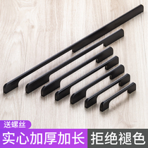 Black European handle wardrobe Chinese cabinet drawer cabinet door shoe cabinet modern simple extended door handle