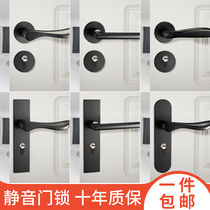 European silent wooden door lock indoor space aluminum door lock three-piece handle lock door lock bearing bedroom lock Black