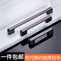 Modern simple cabinet door handle American light luxury black cabinet European drawer cabinet door handle