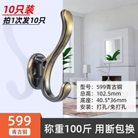 Calemel Color 599 зеленая древняя медь 10