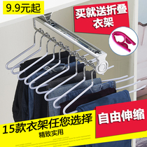 Wardrobe top-mounted telescopic pants rack hanger pull-out storage cabinet multifunctional clothes bar hardware accessories