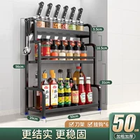Кухонная полка утолщена и модернизирована 3 слоя, длиной 50 см + 6 крючков