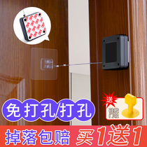 Non-perforated door closer household hydraulic buffer device sliding door closing pull rope silent artifact automatic door closer