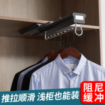 Clothes hanger Top clothes hanger Longitudinal telescopic clothes bar cabinet clothes cloakroom storage wardrobe hangers