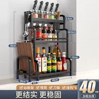 Кухонная стойка Утолщенная обновление 3 -слоя длины 40 см+6 крюк+трубка для палочки+разреза/крышка горшка