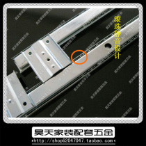 High-end computer drawer track keyboard track computer keyboard track slide slide slide slide drawer