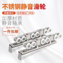 Thickened crane rail moving door track silent sliding door pulley rail wooden door hanging rail 12 wheels 2 Price