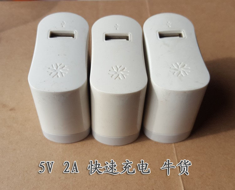 chargeur - Ref 1295160 Image 10