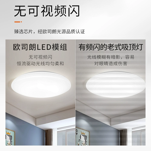 Vans, osram, светодиодный потолочный светильник, круглая наклейка