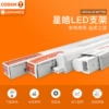 Товары от 金威能家居专营店