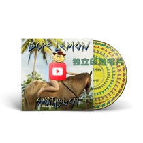 Spot Dope Lemon-Smooth Big Cat Yellow Cat Pattern Glue Vinyl Record LP