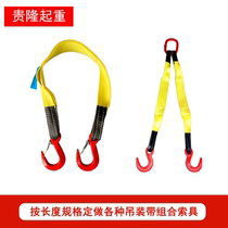 Lifting belt industrial sling high-strength safety Hook 2 tons 1 meter 3T combination sling rope cargo hook