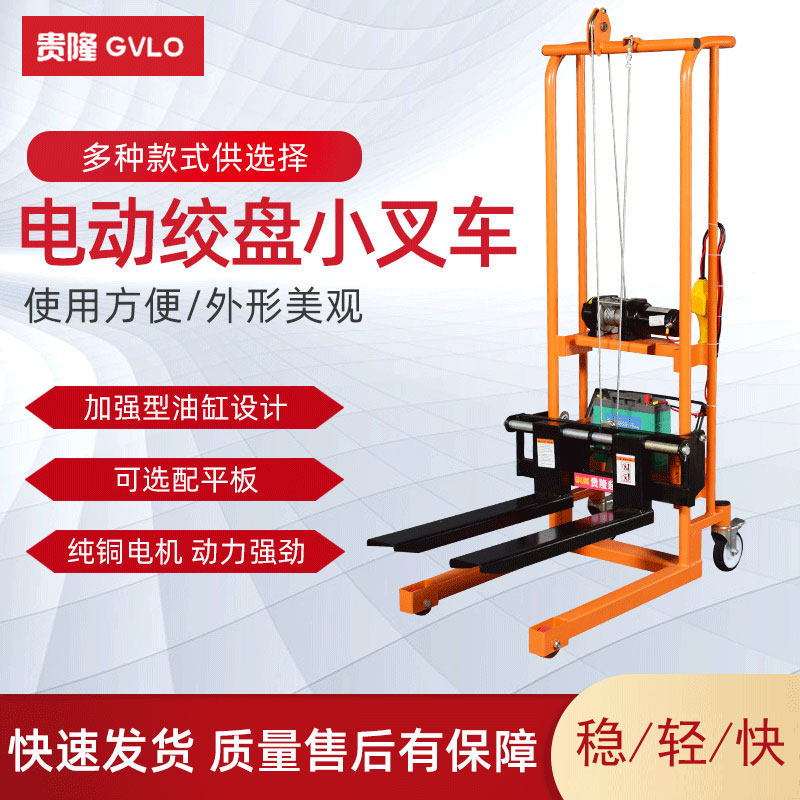 Electric stacker small lift household hand push light hydraulic lift stacking high loading and unloading truck storage small goods
