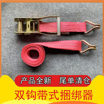Clearance car rescue bundler cargo truck container tension fixed tie rope belt 3m5 meters 6 5 tons double hook