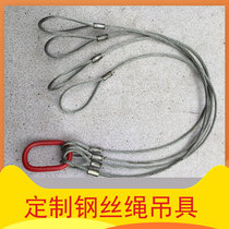 Lifting steel wire rope sling crane driving crane cargo hook rings adhesive hook lifting tool incorrectly looped string had thrown plug series 1t