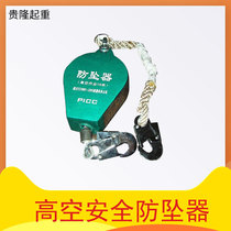High-altitude fall arrester safety rope speed difference high-altitude cleaning safety rope weight falling self-control safety device self-locking device