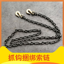 Lifting sling large steel bar fittings binding grappling hook excavator chain G80 manganese steel tightening 3 adjustable 1 ton 2 meters