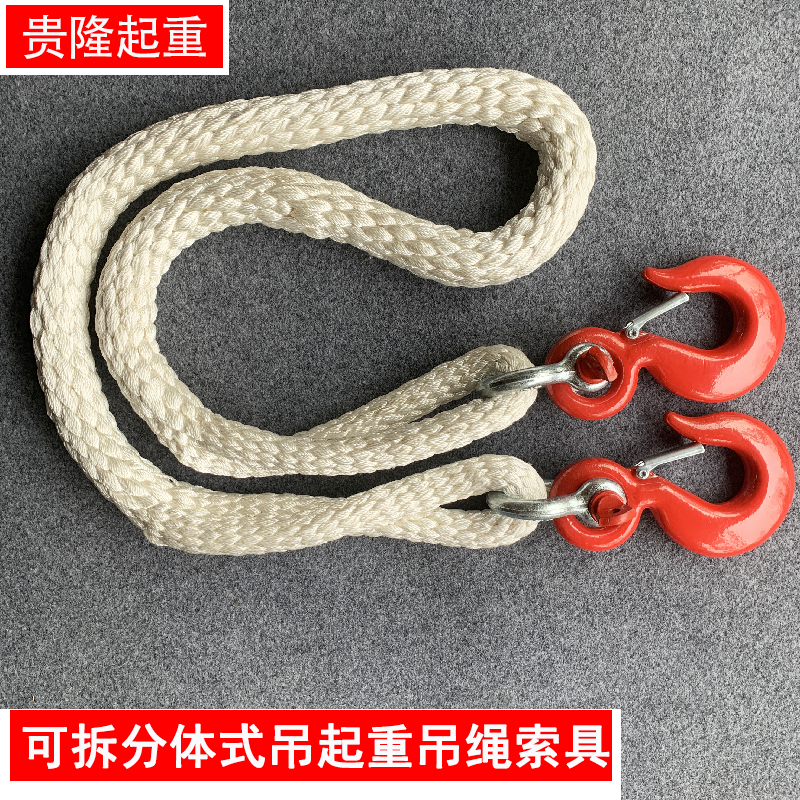 Lifting Sling Nylon Round Rope Pendant with sling High Strength Goods Hook Flexible Suspended Cargo Hanger Rope 1 ton 2 m