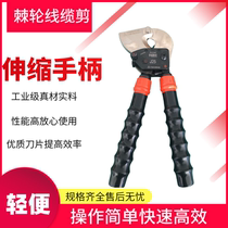 Ratchet cable cable scissors Bolt cutter copper aluminum armored mechanical tangent Bolt cutter gear type Electric electrician