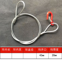 Lifting wire rope sling pressing galvanized steel wire rope mold sling rope buckle cargo hook steel structure crane lifting tool