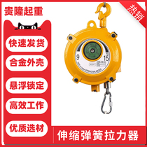 Spring balancer Tower wheel type balance crane electric batch tool elastic telescopic Jack hoist assembly line assembly