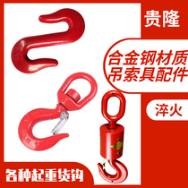 Lifting rotating hook alloy steel cargo hook Universal turning rigging accessories safety hook hanging heavy s Hook safety G80 hook