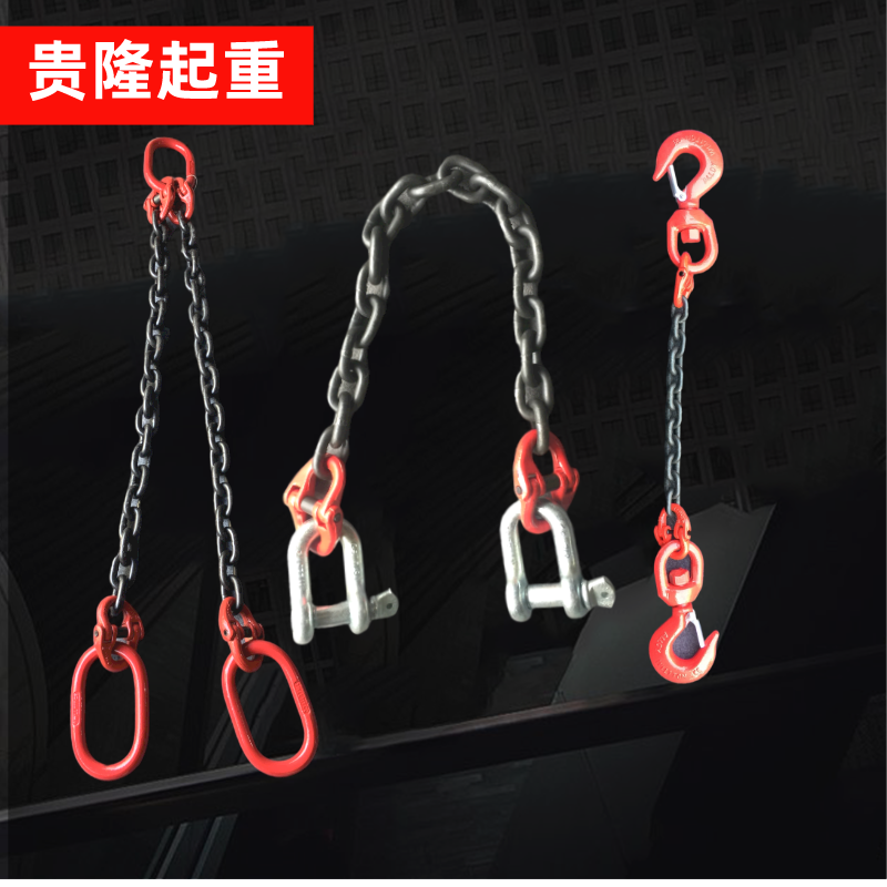 Lifting chain sling with mould container hanger crane wagon hanger chain hanger 2T manganese steel length can be set