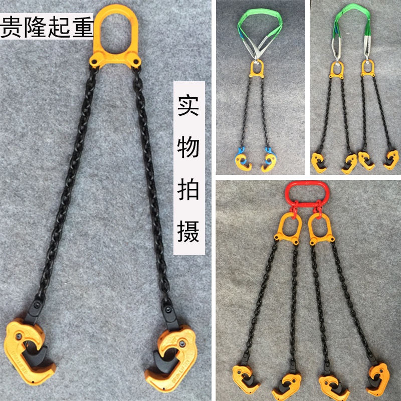 Oil bucket lifting pliers Lifting chain clamps Iron bucket clamps Special lifting tools for stackers Lubricating bucket hooks Sling tools