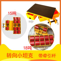 Carrying small tank truck heavy object shifter with steering tank 8 tons 6 tons 12 tons 18 tons CRD