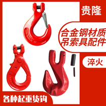 High-strength horn hook lifting European-style cargo grab hook slide hook alloy carbon steel self-locking safety hook G80 National Standard 1 ton