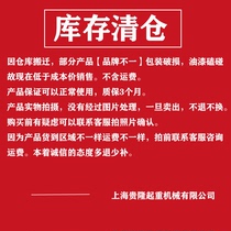 Clearance lifting pulley wheel hand hoist hand pull hoist spring balancer ring screw electric hoist