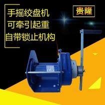 Heavy-duty hand winch 2 ton manual winch 500kg self-locking traction machine with brake 1 ton tractor