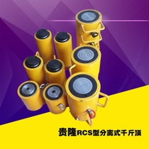 Universal separation Jack hydraulic hydraulic Vertical Bridge installation 10T20 tons 100 single-acting with oil pump split