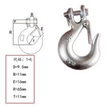 Lifting cargo hook high strength alloy steel sling hook hoisting tool accessories adhesive hook 500kg chain