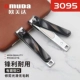 3095 Большой