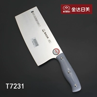 Бытовой кухонный нож Kinda Rimi 7231, бытовой кухонный нож, нож для нарезки из нержавеющей стали 7233, легкий и гибкий