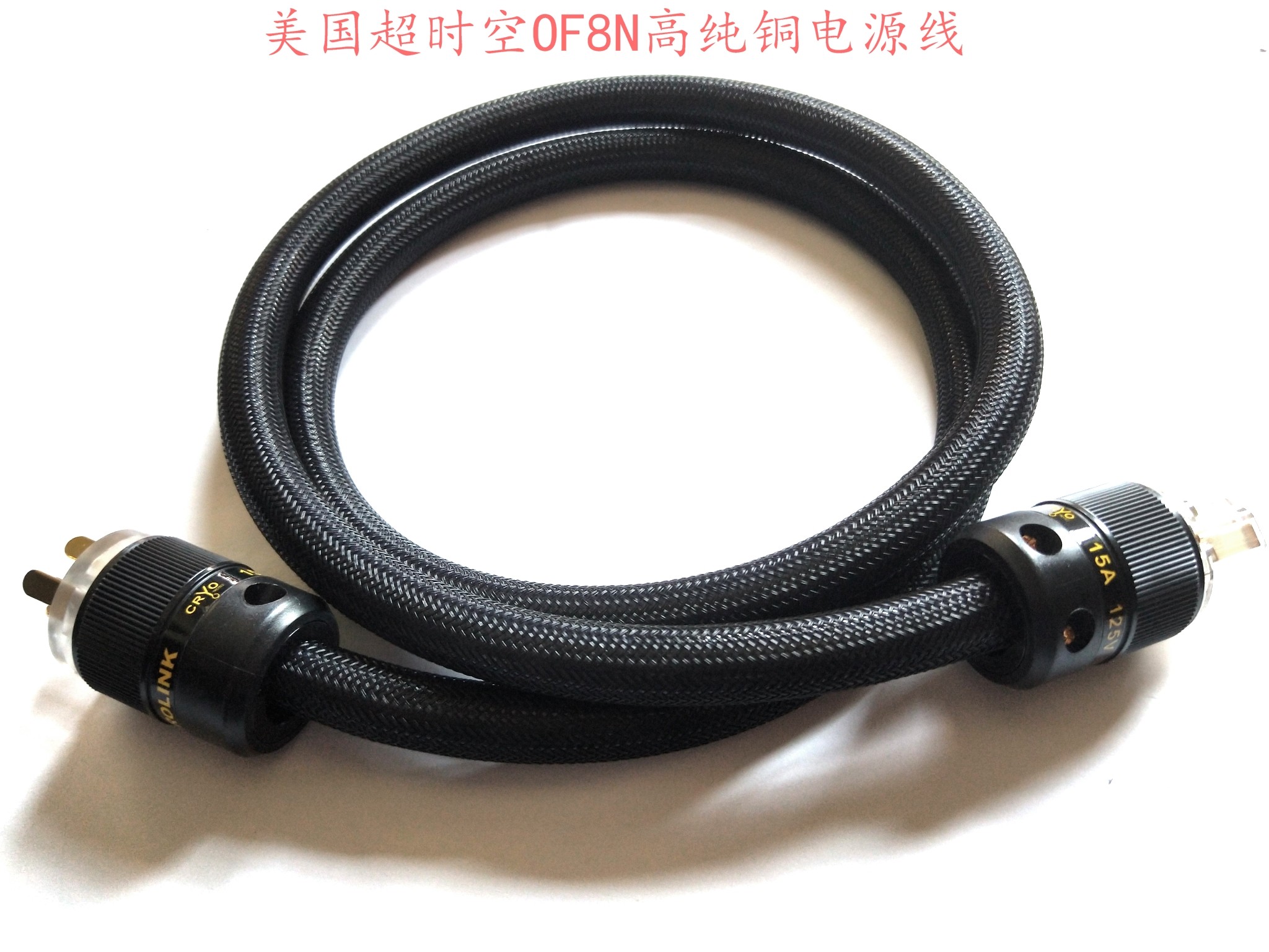 American overstay OF8N high - purity copper power cord fever sound power cord American national standard overtime and space - time power cord