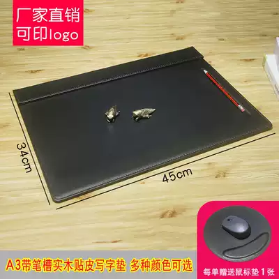 Huaren office business writing pad hotel front desk desk pad signature pad A3 writing board conference pad sign-in board