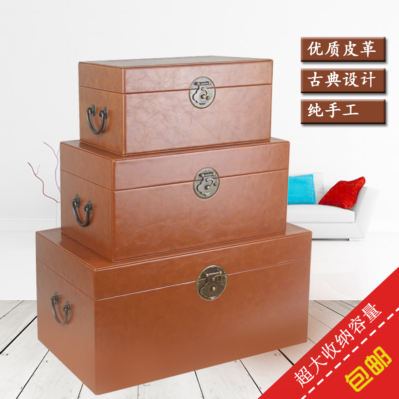 Leather finishing container trunk large collection box window props household template room cloakroom room storage box