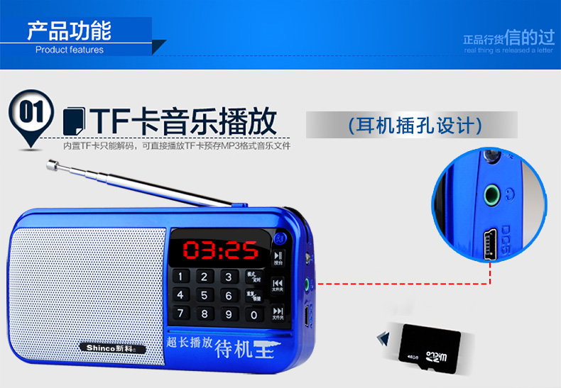 Thẻ Shinco / Shinco F37 loa nhỏ cầm tay mini stereo cũ máy nghe nhạc mp3 - Trình phát TV thông minh 