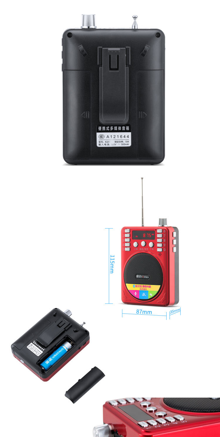Kim Jung 207BT Bluetooth Radio Mini Loa Thẻ Giáo viên Bộ khuếch đại Máy nghe nhạc cầm tay Walkman - Máy nghe nhạc mp3 	máy nghe nhạc fiio bluetooth